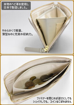 【11/26(火)12時までクーポン配布中!】ダイヤモンドパイソン ニシキヘビ 長財布 L字ファスナー 光沢仕上げ 通帳収納 へび 蛇 ヘビ革 蛇革 財布 ウォレット 日本製 2009