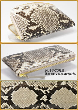 【11/26(火)12時までクーポン配布中!】ダイヤモンドパイソン ニシキヘビ 長財布 L字ファスナー 光沢仕上げ 通帳収納 へび 蛇 ヘビ革 蛇革 財布 ウォレット 日本製 2009