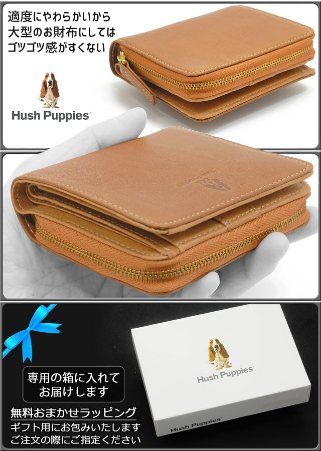 【楽天ランキング受賞】ハッシュパピー 財布 2...の紹介画像2