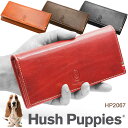 Hush Puppies 財布 メンズ ハッシュパピー 長財布 かぶせ 札入れ Hush Puppies ルクス 牛革 イタリアンレザー HP2067
