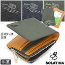 ソラチナ ソラチナ SOLATINA 2つ折り 財布 パスケース付き 牛革 小銭入れL字ファスナー カレッジシリーズ メンズ レディース SW-39603