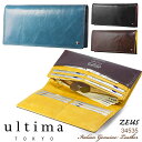 メンズ 長財布 ウルティマ トーキョー ultima TOKYO ゼウス かぶせ 二つ折り 牛革 イタリアンレザー ACE エース 34535
