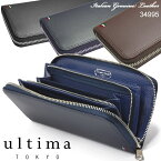 メンズ 長財布 ラウンドファスナー ウルティマ トーキョー ultima TOKYO バルド 牛革 ACE エース 34995