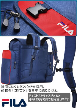 林間学校 リュック FILA フィラ サブリュック 大容量 43〜54リットル 大型リュックサック 修学旅行 かわいい 7369