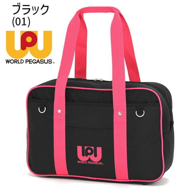 楽天市場】ワールドペガサス スクバ（カラーブラック）の通販