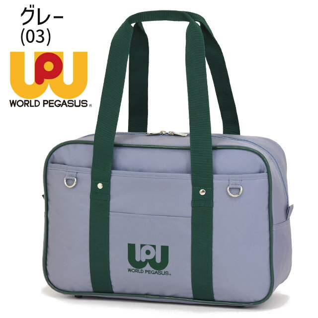 楽天市場】スクールバッグ ワッペ（カラーグレー）の通販