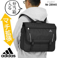 アディダス adidas リュックサック 横型リュック 塾バッグ 3WAYリュック 15リットル エキスパンダブル 塾リュック レッスンバッグ 通学リュック 男の子 女の子 スクールバッグ 28945