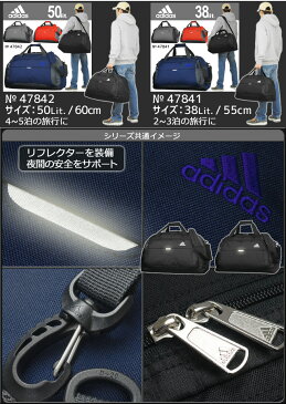 【セール】アディダス adidas ボストンバッグ 修学旅行 バッグ 55センチ 38リットル 2WAY かわいい 男子 女子 小学生 中学生 高校生 林間学校 47841
