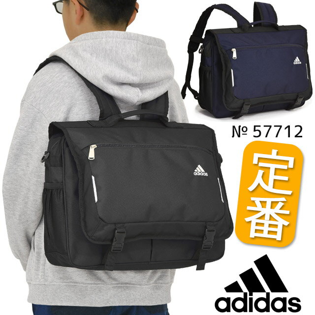 ǥ ΥХå 襳å 3WAYå Υå ž  Ĺ adidas åå 16åȥ åХå ̳إå   ˤλ λ Хå 57712