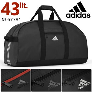 【セール】アディダス ボストンバッグ adidas 修学旅行 バッグ 60センチ 43リットル 2WAY サッカー 合宿 男子 女子 中学生 高校生 林間学校 67781