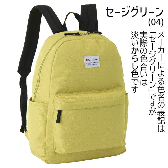 楽天市場】チャンピオン リュック(カラーイエロー)の通販 楽天市場】チャンピオン リュック(カラーイエロー)の通販