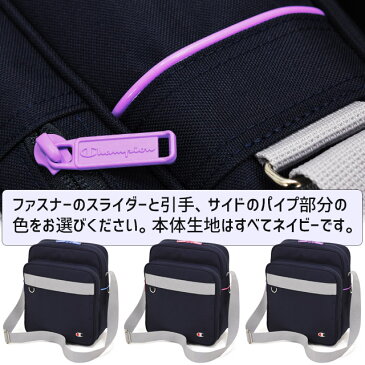 チャンピオン ショルダーバッグ 横浜型 ショルダー スクールショルダー サブバッグ Champion リセ Lycee 横浜バッグ スクールバッグ ショルダースクバ 女子 女子高生 中学生 高校生 斜め掛け 軽量 ナイロン 67146