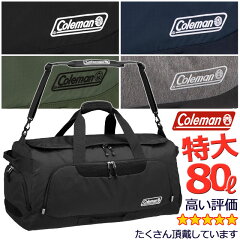 https://thumbnail.image.rakuten.co.jp/@0_mall/maruzen-bag/cabinet/i/sports/coleman/cbd4111_1.jpg