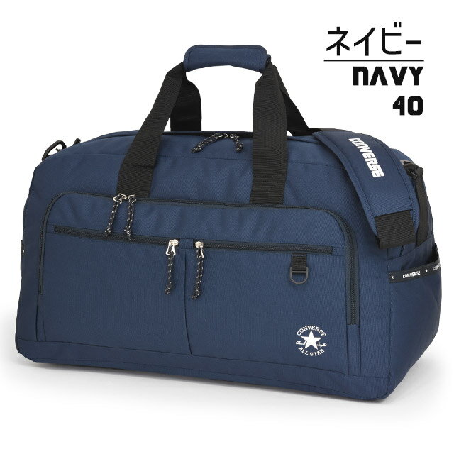 楽天市場】コンバース オールスター(カラーネイビー)(バッグ 楽天市場】コンバース オールスター(カラーネイビー)(バッグ