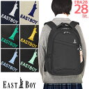 【レインカバー付き】イーストボーイ リュック EASTBOY リュックサック 28リットル プランタン 大容量 スクールバッグ EBA28