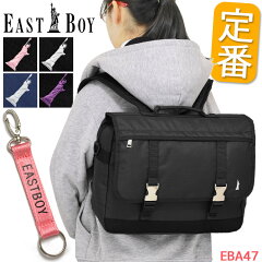 https://thumbnail.image.rakuten.co.jp/@0_mall/maruzen-bag/cabinet/i/sports/eastboy_eba47_1.jpg