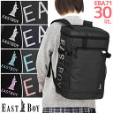 イーストボーイ リュック EASTBOY 通学 大容量 30リットル ボックス型 ハヌル スクールリュック 可愛い 女子 女子高生 通学リュック EBA71