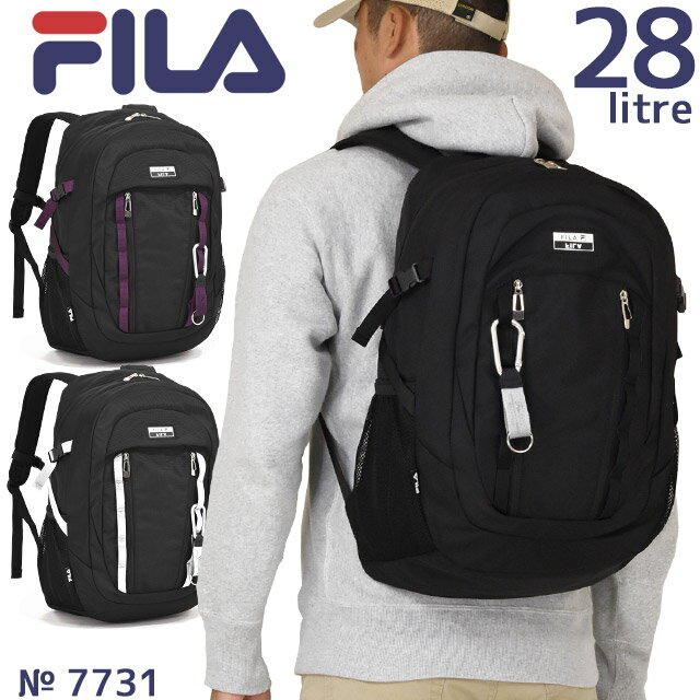 フィラ FILA リュック 通学 定番型 大容量 28リットル ユニバース デイパック かわいい 男子 女子 女子高生 大学生 7731