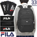 フィラ FILA リュック 通学 2ルーム 大容量 33リットル プレジオ デイパック 2層 2室 スクールバッグ かわいい 男子 女子 女子高生 7745