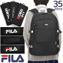 リュック メンズ(中学生・高校生) フィラ FILA リュック 通学 2ルーム 大容量 35リットル プレジオ デイパック スクールバッグ かわいい 男子 女子 女子高生 7748