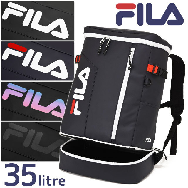 フィラ FILA リュック 通学 ボックス型 スクエア 35リットル 2層式 2ルーム 2室 サイン 大容量 通学 撥水 かわいい 男子 女子 女子高生 スクールバッグ 7763