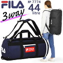 フィラ FILA ボストンバッグ 修学旅行バッグ 60センチ 44リットル 3WAY ビリエット ロールボストン かわいい 男子 女子 女の子 男の子 林間学校 小学生 中学生 高校生 7774