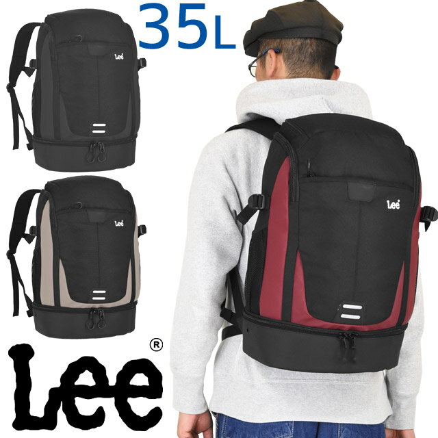 Lee ꡼ å ̳ ܥå 35åȥ  2ؼ 쥤󥫥С ȥå ̳ 襤 ˻  ҹ Хå ̳إå LEE TIDY 320-16300