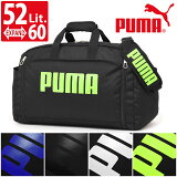 ڳŷ󥭥󥰼ޡۥס ܥȥХå ιԥХå PUMA ĥ 5565 2WAY ι ӴֳعХå å  ˻    ⹻ J20167