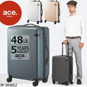 ace. TOKYO エース トーキョー レーベル コーナーストーン2-Z スーツケース ジッパータイプ 55センチ 48リットル 4泊 エース ACE キャリーケース 国内旅行 海外旅行 修学旅行 06862