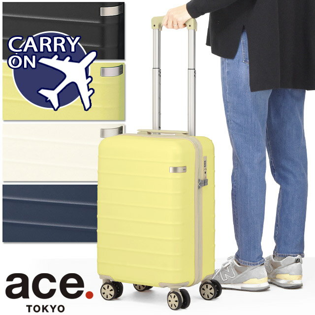 ace. TOKYO エース トーキョー レーベル スーツケース ベロース ジッパータイプ 48センチ 36リットル 機内持ち込み 2泊 3泊 エース キャリーケース 修学旅行 05031