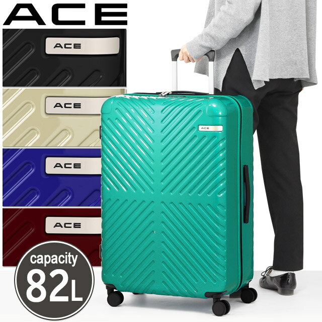 エース トーキョーレーベル スーツケース・キャリーケース レディース 【セール】ace. TOKYO エース トーキョー ラディアル スーツケース ジッパータイプ 68センチ 82リットル 無料受託許容サイズ ACE キャリーケース 海外旅行 修学旅行 06973