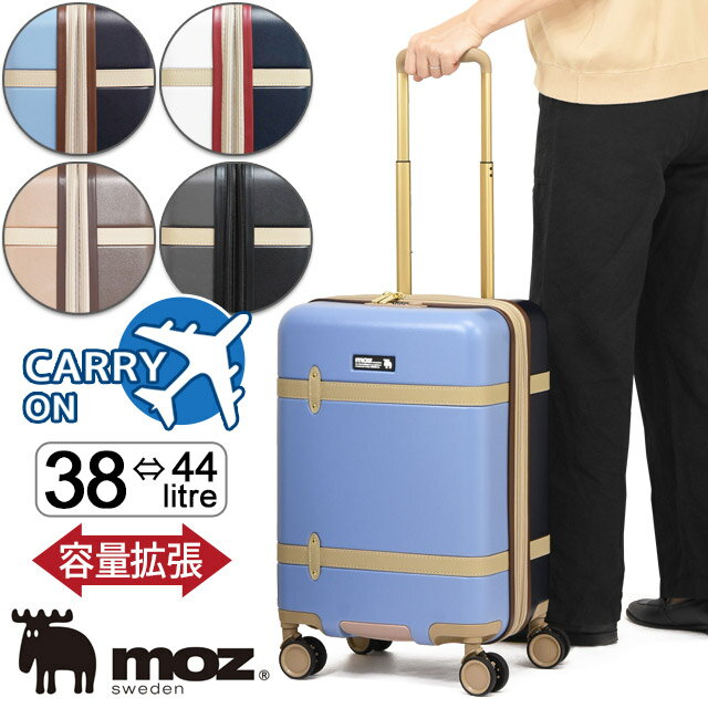 モズ スーツケース・キャリーケース レディース モズ moz スーツケース ハード 4輪 ファスナータイプ (S) 拡張型 48.5センチ 38〜44リットル 国内線100席以上機内持込み可能サイズ 修学旅行 かわいい MZ-0859-48
