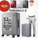 ace. TOKYO エース トーキョー レーベル パリセイド3 Z スーツケース ジッパータイプ 57センチ 52リットル 4泊 5泊 エース ACE Pal...