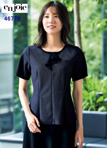 事務服 46770 プルオーバートップス 半袖 en joie 株式会社ジョア アンジョア