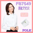 【即日出荷可能・クレジットのみ】FB7549-1 女子 制服 長袖 ブラウス フォーク FOLK nuovo 事務服