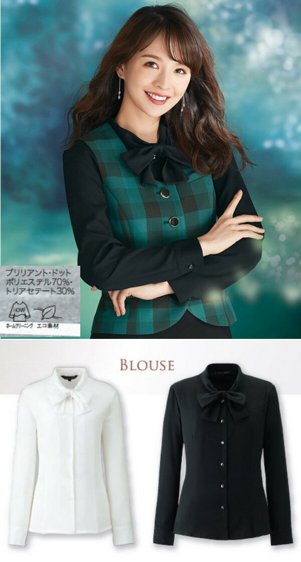 事務服 01190 長袖ブラウス リボン付 en joie 株式会社ジョア アンジョア