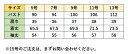 3220 カーディガン ユニフォーム 事務服 制服 en joie 株式会社ジョア アン ジョア 3