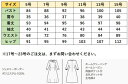 61970 ワンピース 事務服 制服 アン ジョア 株式会社ジョア en joie 3