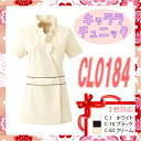 CL0184 チュニック キャララ チトセ エステティシャン サロン Calala【エステユニフォーム】