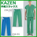 【お届日】通常、1〜3営業日以内に発送予定 &nbsp; 〜1,000円 〜2,000円 〜3,000円 &nbsp; &nbsp; 〜4,000円 〜5,000円 〜6,000円 &nbsp; &nbsp; 〜7,000円 〜8,000円 8,001円以上 &nbsp; &nbsp; 画面上と実物では多少色具合が異なって見える場合もございます。ご了承ください。 154-91　154-92 男女兼用手術衣スラックス ズボン パンツ ドクター医療 下衣 手術衣 医療白衣 男女兼用 ブルー　グリーン 手術衣ドクター スクラブ 医師 メディカル 看護師 介護 白衣送料は全国一律です。 ただし　北海道・沖縄・離島の方は別途追加送料がかかります。 詳しくはコチラをご覧ください。 ご注文時の買い物カゴは送料自動計算致しません。 ご注文後、当方からご注文確認メールにて、 上記運賃を確定致しまして、合計お支払い額とお届け可能日をご連絡いたします。