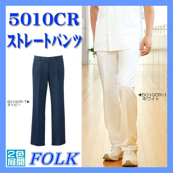 5010CR Y Xg[gpc FOLK tH[N jqXbNX Ô Ō씒 a@