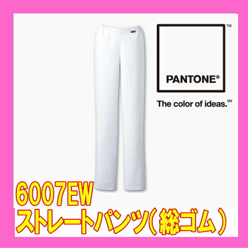 楽天白衣 事務服 マルゼンユニフォーム6007EW 白衣 女性白衣 医療 看護【パンツ】ソワンクレエ FOLK フォーク レディースパンツ