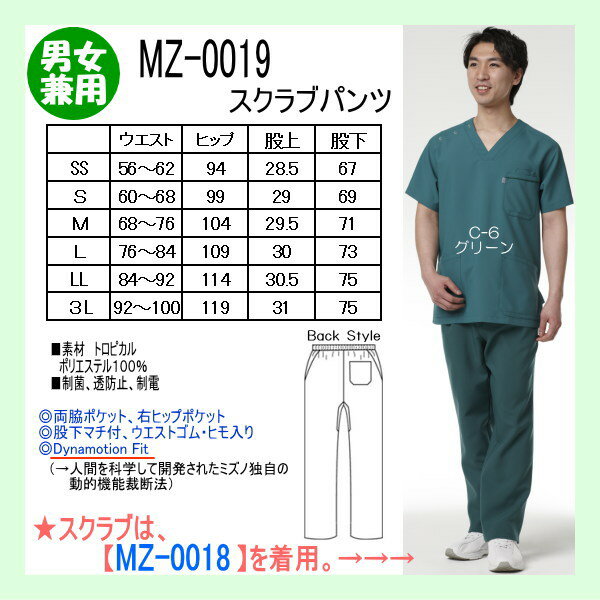 軽量 涼しい 上品 薄手 麻 ウエストマーク ミセス 綿 ポリエステル き 体型カバー 再生繊維 エレガント 春夏 小柄さん向け 女性