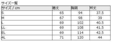 7014SC FOLK フォーク スクラブ 白衣 ジップスクラブ 女性 医療白衣 看護白衣 病院白衣