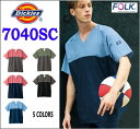 7040SC スクラブ ジップスクラブ 白衣 FOLK フォーク 医療白衣 看護白衣 病院白衣 DicKies ディッキーズ