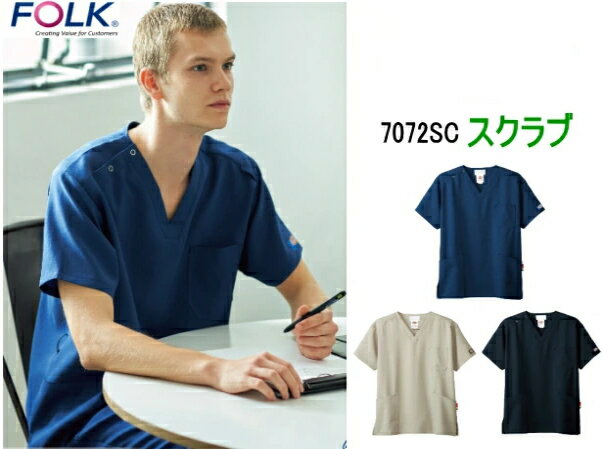 7072SCFOLKեǥåǸ±