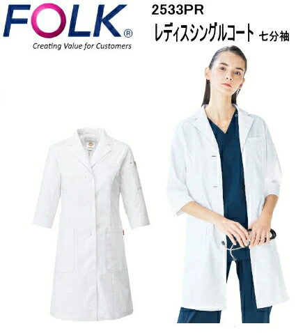 2533PRǥåǥ󥰥륳ȼʬµFOLKե
