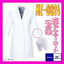 MZ-0024 ミズノ 女性 ドクターコート 診察着 MZ0024 診察着 薬局衣【白衣】医療白衣 看護白衣 実験着