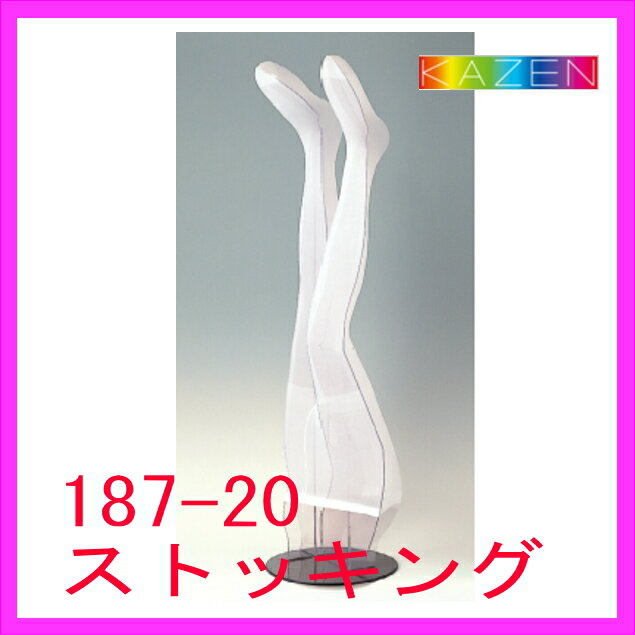 ストッキング (10足セット) KAZEN カゼン 白　フリーサイズ ウーリータイプ　抗菌防臭　17デシテックス【ストッキング】