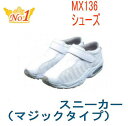 MX136 スニーカー KAZEN カゼン メンズ シューズ 医療シューズ 看護シューズ